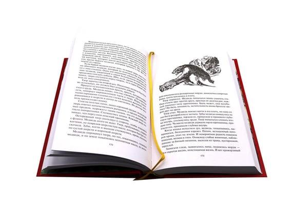 Дополнительное изображение книги «Амбор-волк, победитель Цезаря: романы, повесть, рассказы»