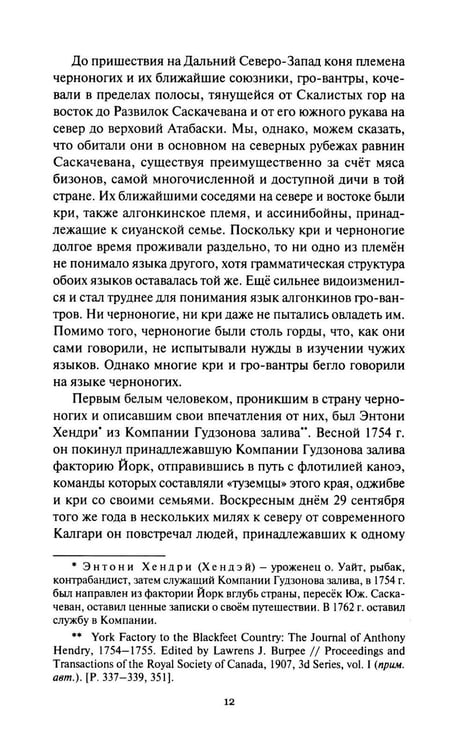Дополнительное изображение книги «Дети Бога-Солнца: повести»