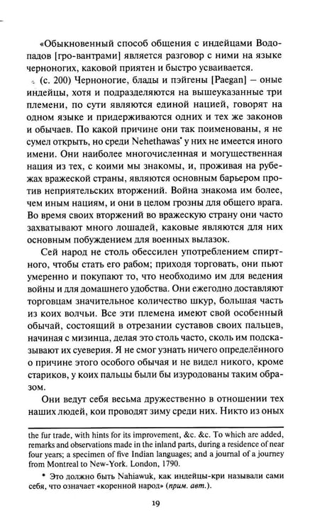 Дополнительное изображение книги «Дети Бога-Солнца: повести»