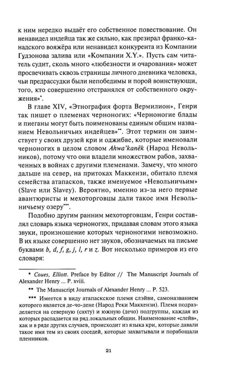 Дополнительное изображение книги «Дети Бога-Солнца: повести»
