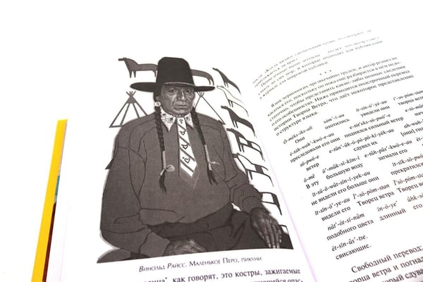 Дополнительное изображение книги «Дети Бога-Солнца: повести»