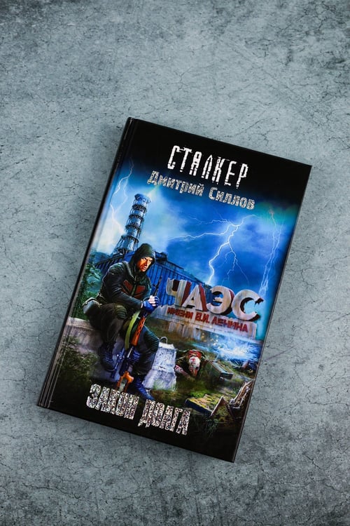 Дополнительное изображение книги «Закон долга»