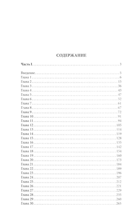 Дополнительное изображение книги «Трудные дороги жизни»