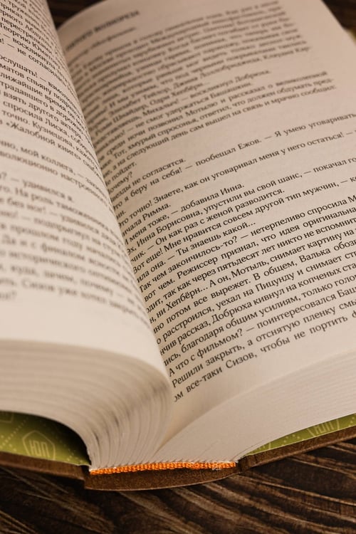 Дополнительное изображение книги «Собрание сочинений. Том 11. 2023-2024»