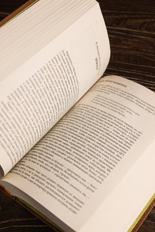 Дополнительное изображение книги «Собрание сочинений. Том 11. 2023-2024»