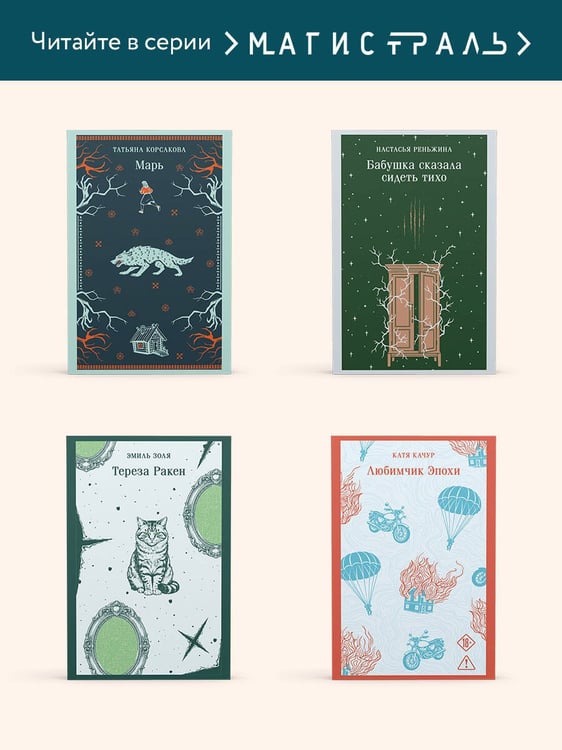 Дополнительное изображение книги «Итальянские сказки»