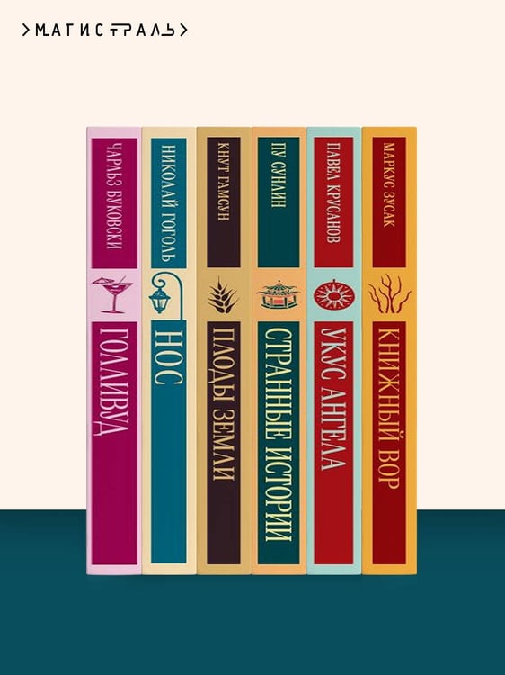 Дополнительное изображение книги «Итальянские сказки»