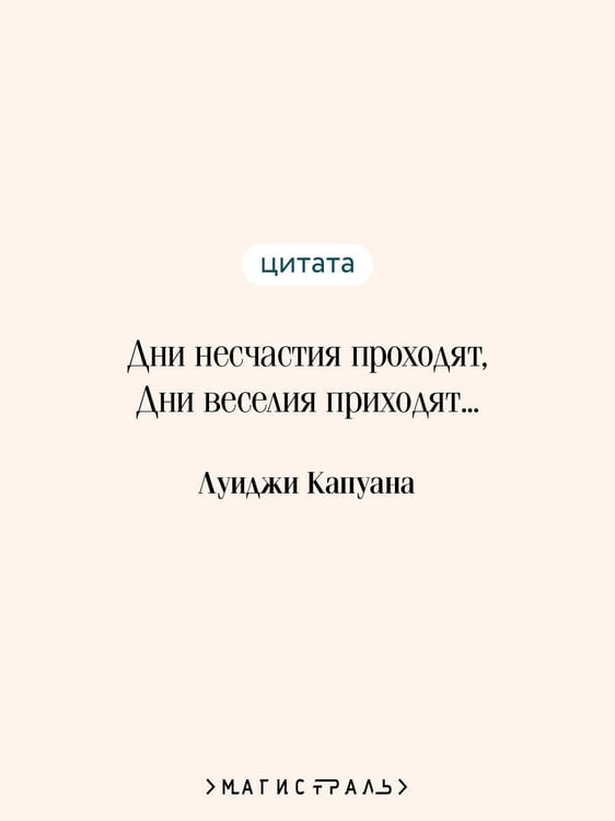 Дополнительное изображение книги «Итальянские сказки»