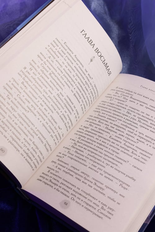 Дополнительное изображение книги «Механика света»