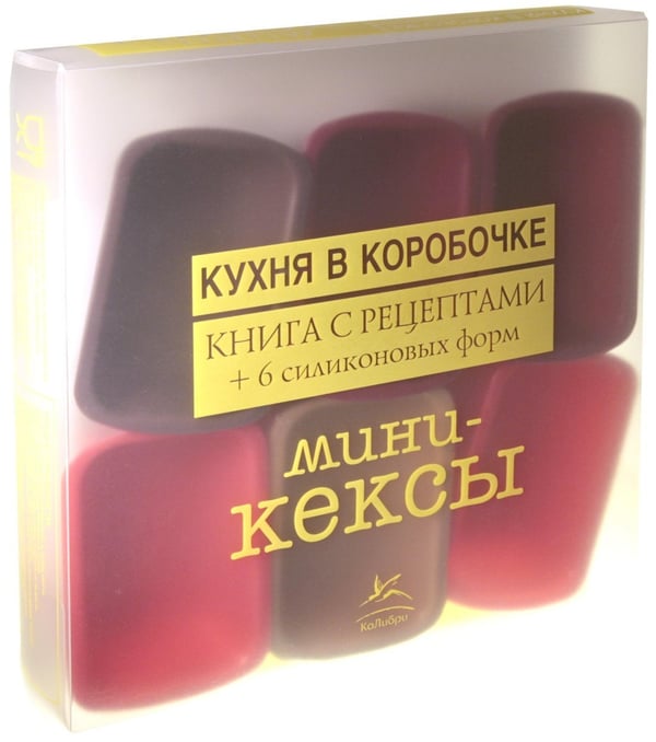 Обложка книги «Мини-кексы» — Илона Шованцова, ISBN 9785389034839