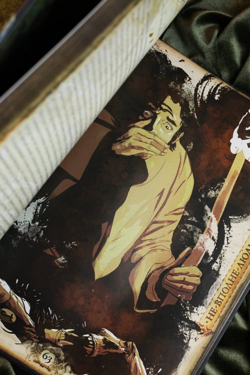 Дополнительное изображение книги «Миры Говарда Филлипса Лавкрафта. Люди и культы»