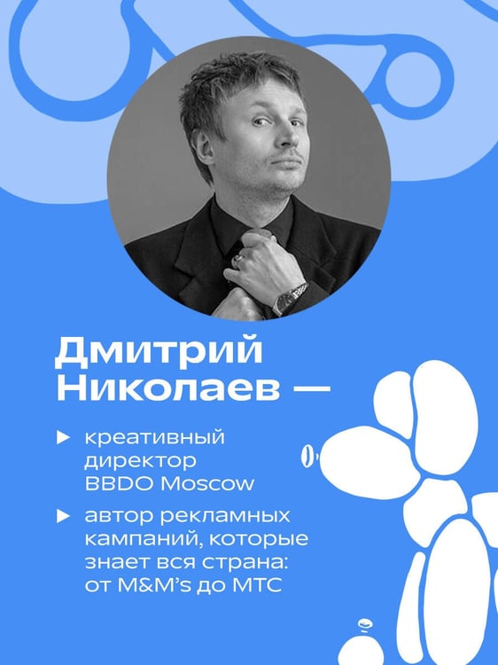 Дополнительное изображение книги «Креативные засранцы. Творческий майндсет или как придумать всё и не сдуться»
