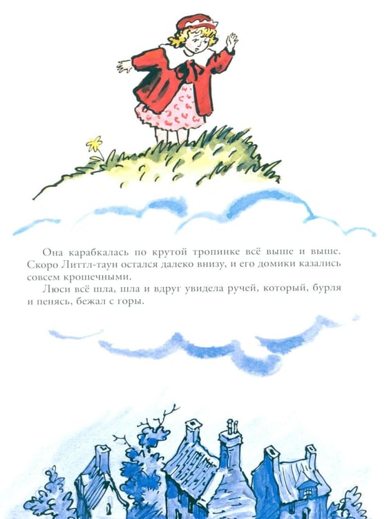 Дополнительное изображение книги «Ухти-Тухти»