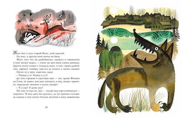 Дополнительное изображение книги «Русачок: сказки»
