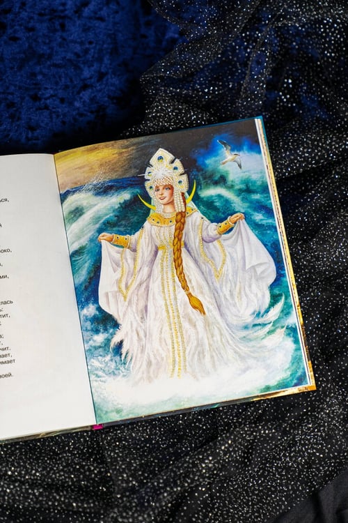 Дополнительное изображение книги «Сказка о царе Салтане»