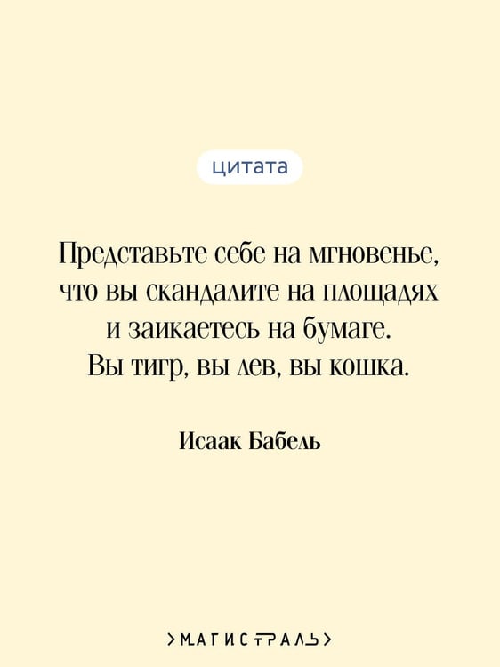 Дополнительное изображение книги «Одесские рассказы»