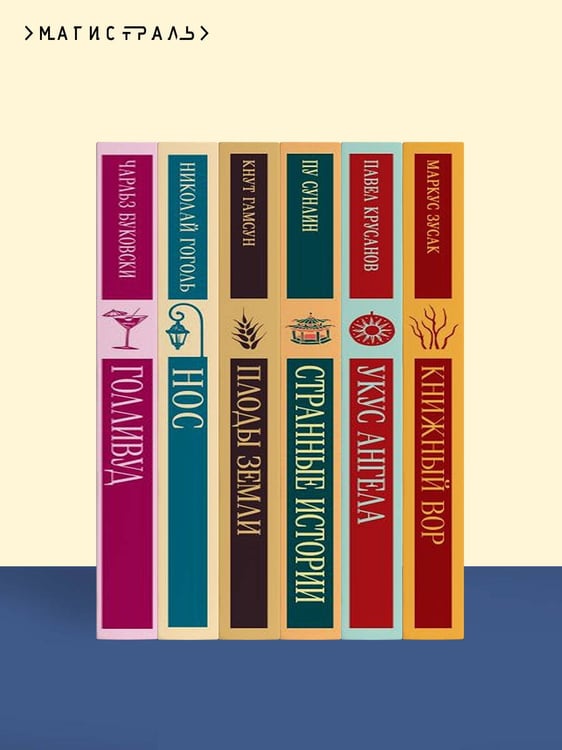 Дополнительное изображение книги «Одесские рассказы»