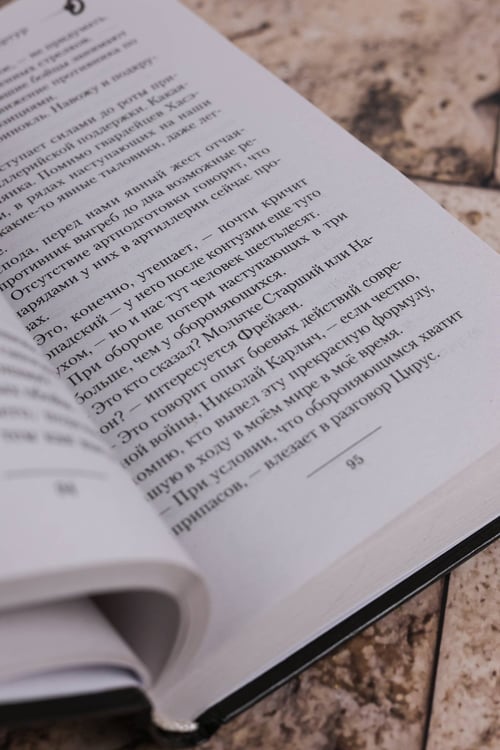 Дополнительное изображение книги «Бронепоезд на Порт-Артур»