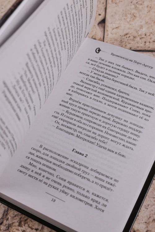 Дополнительное изображение книги «Бронепоезд на Порт-Артур»