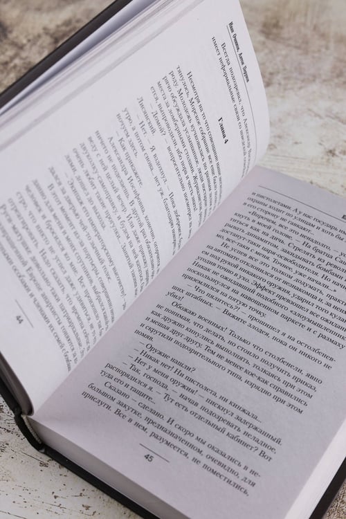 Дополнительное изображение книги «Константин. Гроза над Бомарзундом»