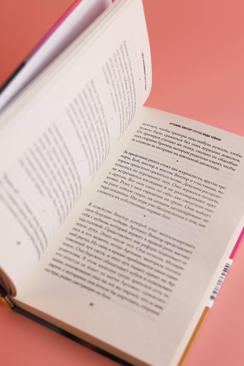 Дополнительное изображение книги «Удар в голову»