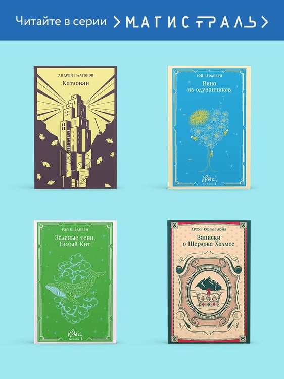 Дополнительное изображение книги «Три мушкетера»