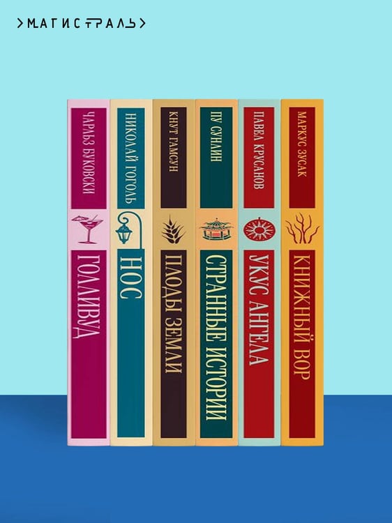 Дополнительное изображение книги «Три мушкетера»