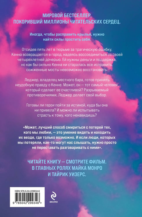 Дополнительное изображение книги «Напоминание о нем (лимитированное издание)»
