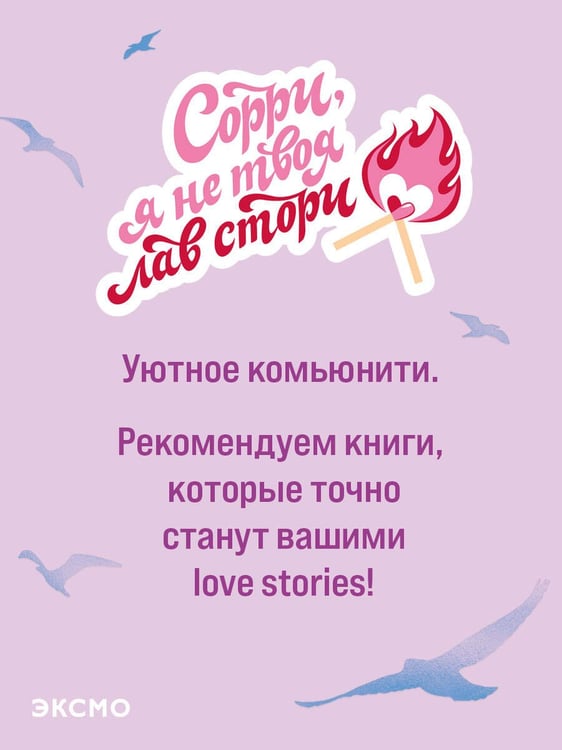 Дополнительное изображение книги «Напоминание о нем (лимитированное издание)»