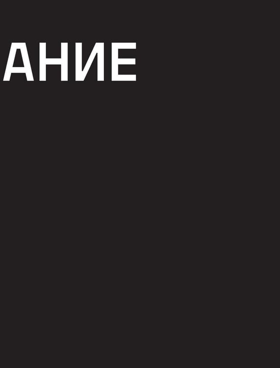 Дополнительное изображение книги «Шибари: Артбук»