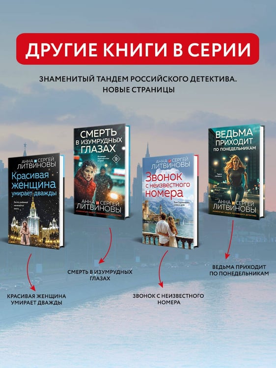 Дополнительное изображение книги «Пять строк из прошлого»