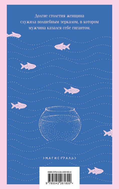 Дополнительное изображение книги «Своя комната»