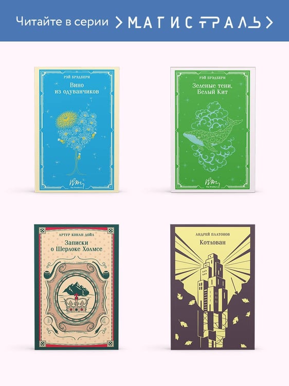 Дополнительное изображение книги «Своя комната»