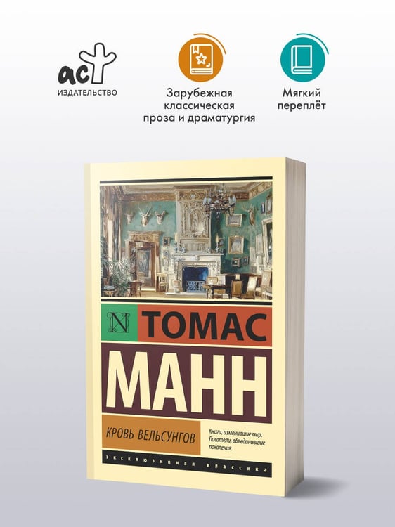 Дополнительное изображение книги «Воля к счастью»