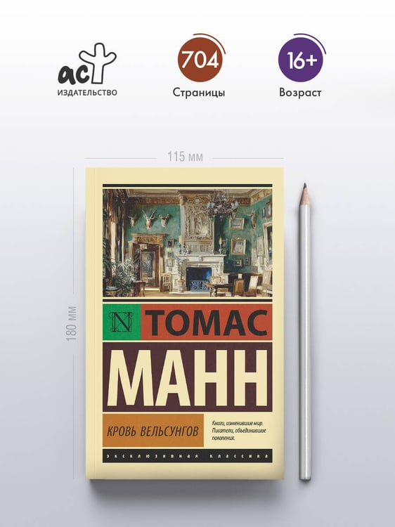 Дополнительное изображение книги «Воля к счастью»