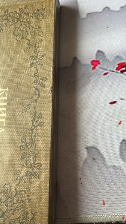 Дополнительное изображение книги «Книга вдохновения. Сезонные рецепты, стиль и идеи домашнего декора на каждое время года»
