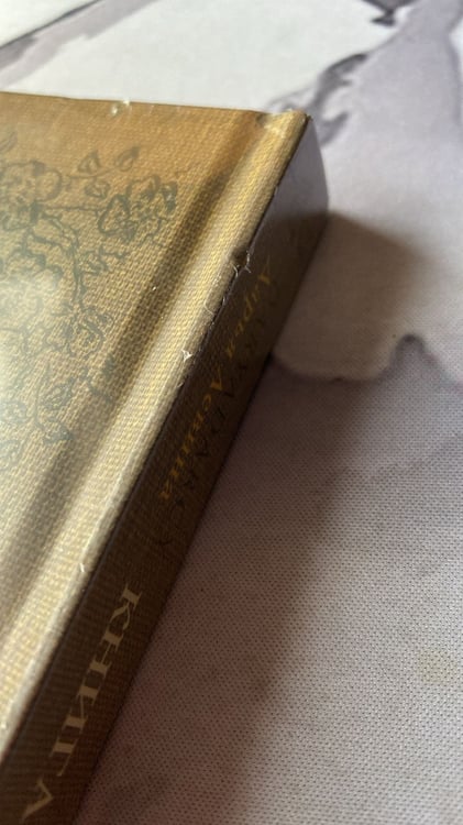 Дополнительное изображение книги «Книга вдохновения. Сезонные рецепты, стиль и идеи домашнего декора на каждое время года»