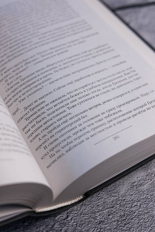 Дополнительное изображение книги «Корм (сборник)»