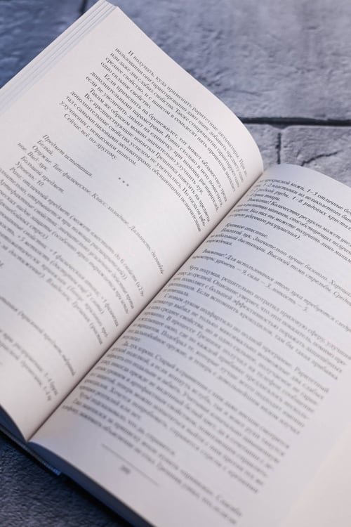 Дополнительное изображение книги «Корм (сборник)»
