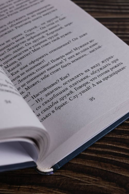 Дополнительное изображение книги «Лихие. Смотрящий»