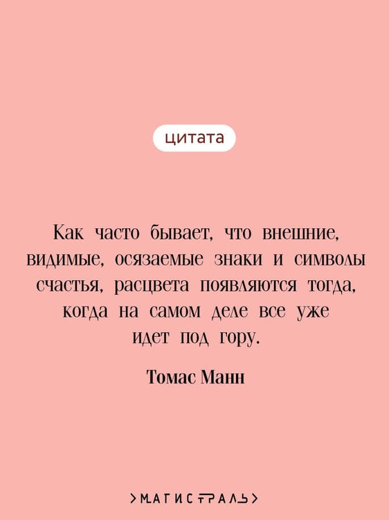 Дополнительное изображение книги «Будденброки»