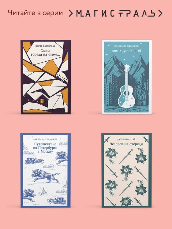 Дополнительное изображение книги «Будденброки»