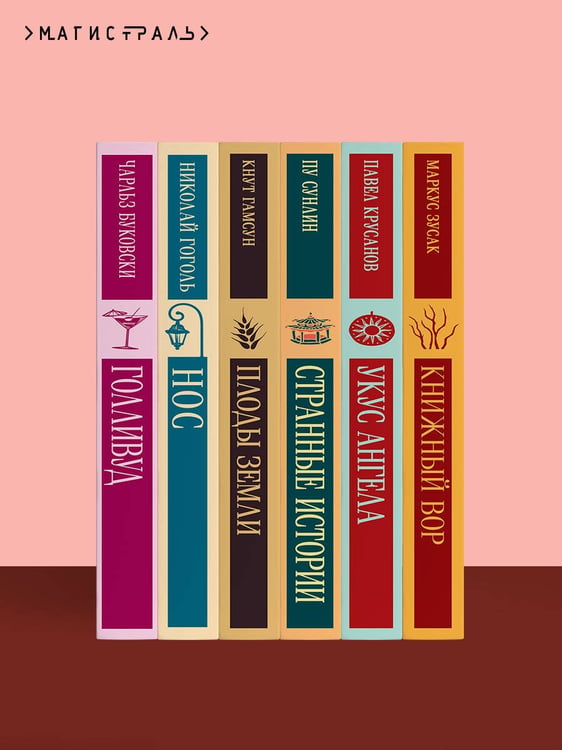 Дополнительное изображение книги «Будденброки»