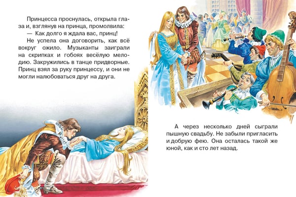 Дополнительное изображение книги «Волшебные сказки. Рисунки Тони Вульфа»