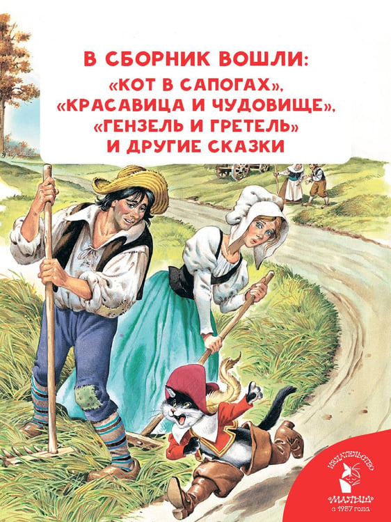 Дополнительное изображение книги «Волшебные сказки. Рисунки Тони Вульфа»