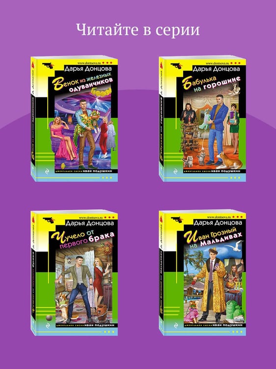Дополнительное изображение книги «Зеркало бедного зайца»
