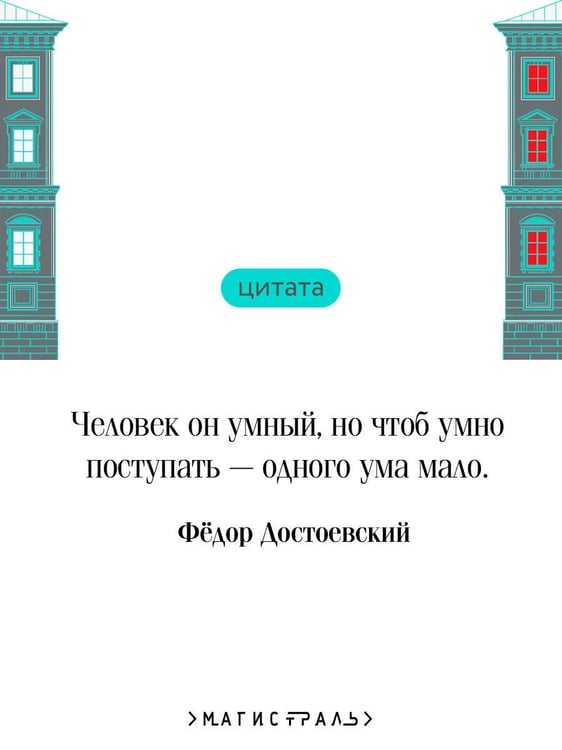 Дополнительное изображение книги «Преступление и наказание»