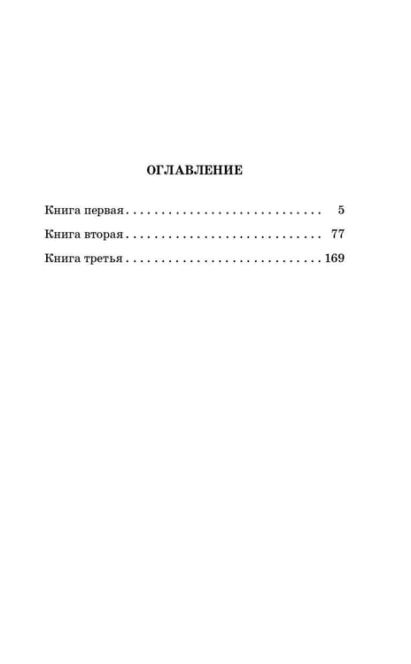 Дополнительное изображение книги «Наша древняя столица»