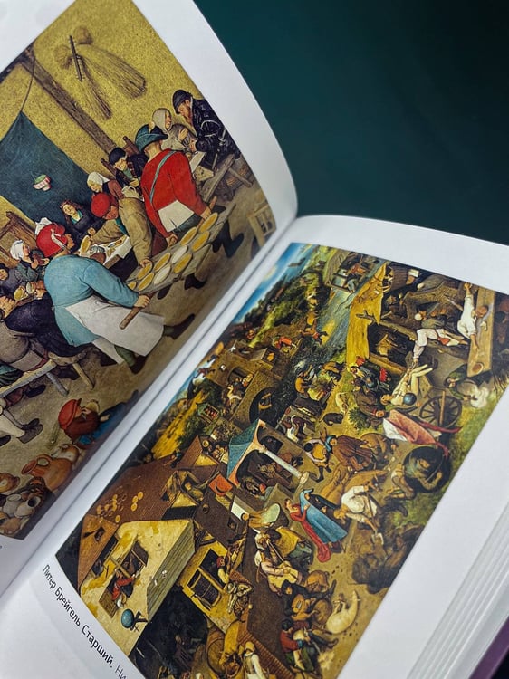 Дополнительное изображение книги «Мировая живопись в шедеврах»
