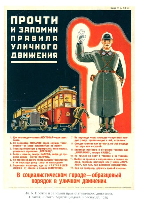 Дополнительное изображение книги «Неигрушечные истории»